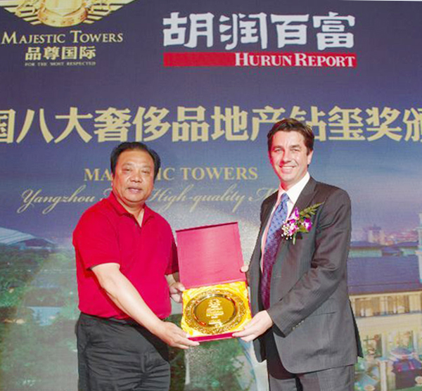 虎豹集团董事长蒋茂远