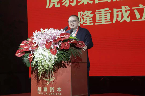 清科集团创始合伙人董事长倪正东